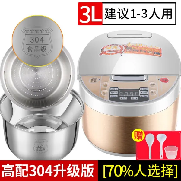 전기밥솥 스마트 탈당기 저당 건강 밥 전자동 당뇨병 밥솥 미음 분리 가정용 T03 3l 추천 1 3인 304스테인레스 풀옵션