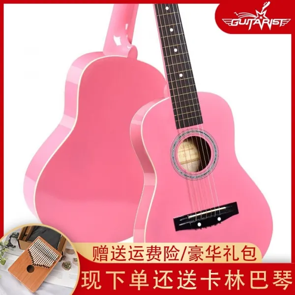 guitarist 민요 기타 초보 자 입문 30 촌 34 촌 36 촌 기타 초보 남녀 학생 여행 연습 jita 금악기 30 인치 밝 은 핑크 (큰 선물 증정)