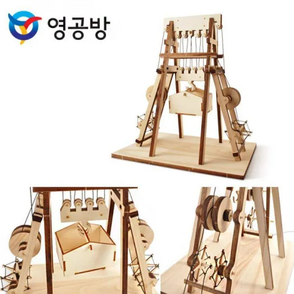 PGM755278다산 정약용의 거중기 대 YM037 모형완구 조립, 1
