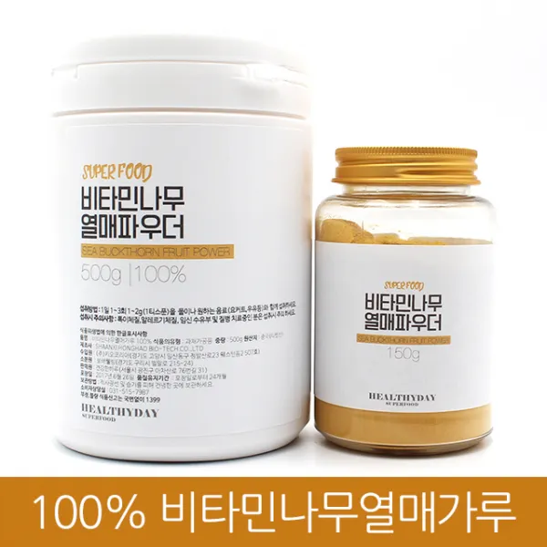 (주)헬스앤푸드 비타민나무 산자나무 열매 가루, 200g, 1개