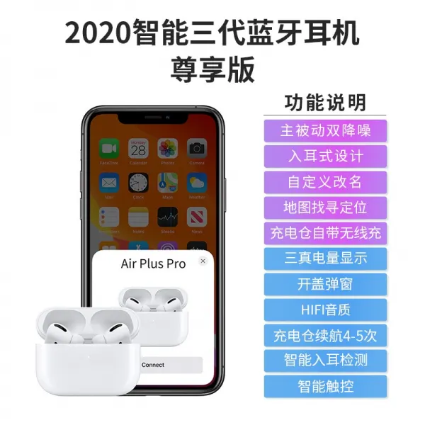 참 무선 블루투스 이어폰 쌍귀 운동 귀마개 귀 주동 소음 적용 pro air 3세대 범용, 정부측 스마트 삼대 존향판, 정부측 표기함