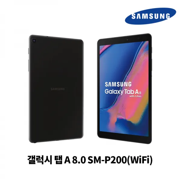 삼성 갤럭시탭 A 8.0 2019 with S펜 WiFi 32GB 재고확보 당일배송 (SM-P200), 블랙, 갤럭시탭 A 8.0 2019 with S펜 WiFi 32GB (SM-P200)
