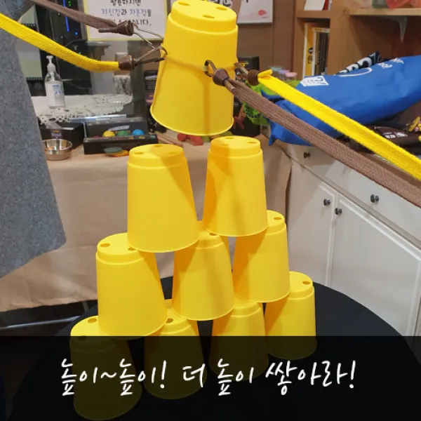 학토재 꾸러미, 1개
