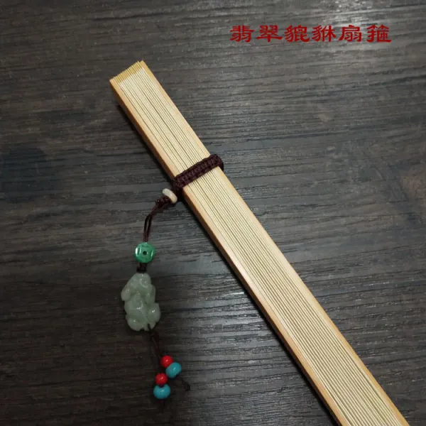 부채 수공업 편직 작은잎 자단 보리자나무 옥석 괴고리 개성, T14-비취, 기본