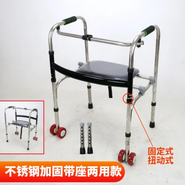 목욕보조용품 노인 보행기 보행보조기 행 네발 샤워 바퀴형