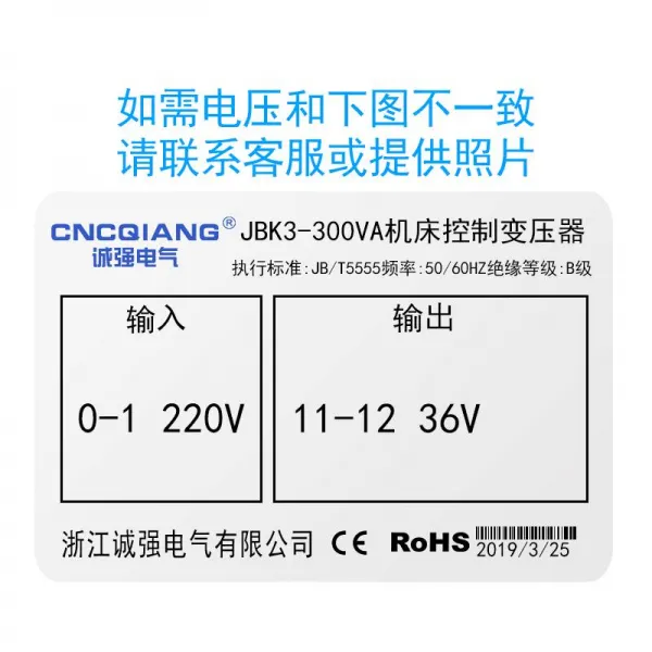 성실하다 JBK3300VA 공작기계 통제 220V380 변함 220V110V36V24V63V, 220V 변함 36V