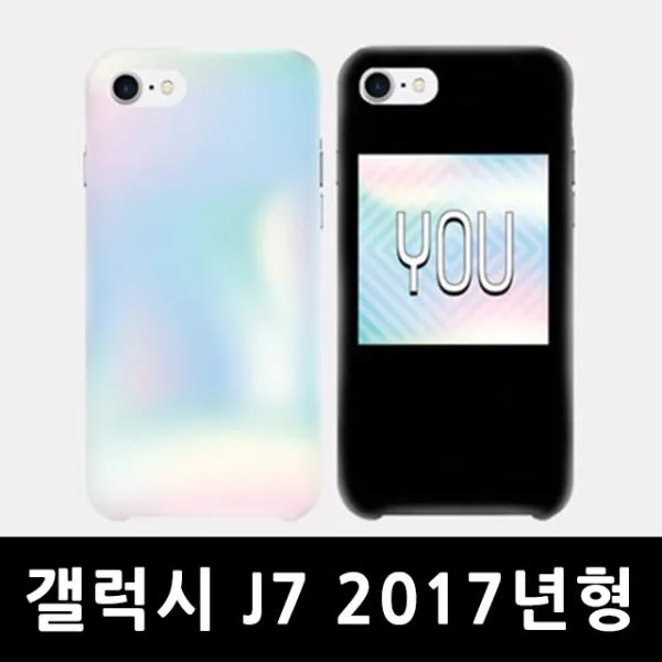 ksw54554 갤럭시J7 2017년형 맑은 너 슬림하드 핸드폰케이스 xa437 J730