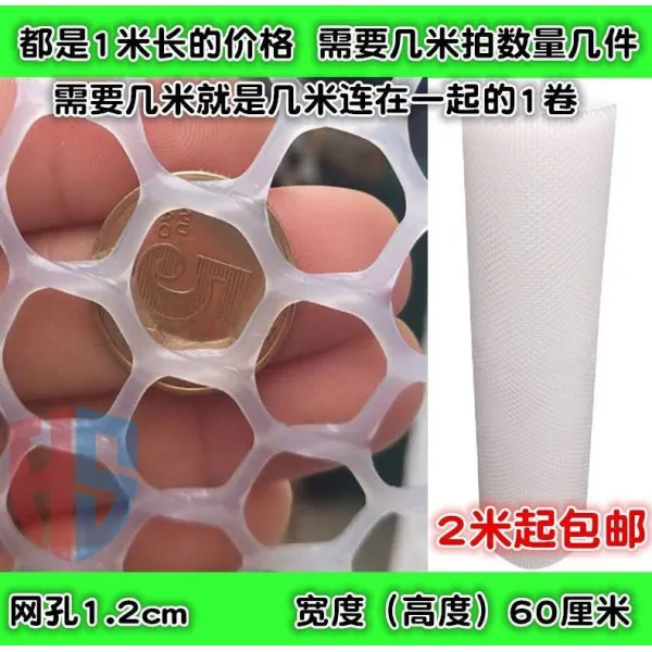 봄보네리아 체크 게이트 양극성 마름질 가능 계단 비닐 풀 평망 격리망 제작 버드케이지 강아지 우리, 신료 1.2 공 60cm 와이드