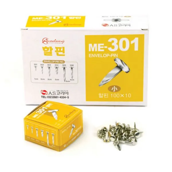 아카데미 할핀 소 갑 클립 A7C ME 301 10mm 10개입, 본상품선택