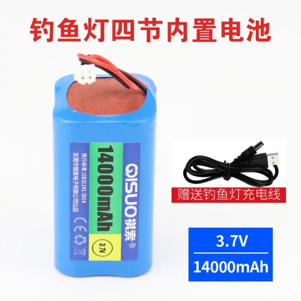 대두공방 18650충전배터리 기색 42v 밤낚시등 램프 37v 사삼절 대용량 배터리킷 부품 사절 내장 배터리 14000mah