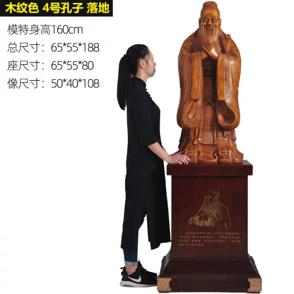 착지 레진 닮다 졸업생이다 모교 선물 함 은사 기념 기프트, 나뭇결 색깔 4번 공자 착지