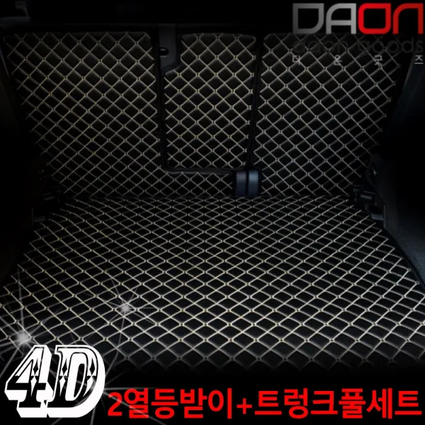 아이빌 폭스바겐 뉴티구안 신형퀼팅 4D 자동차 트렁크매트 + 2열등받이 풀세트, 뉴티구안_트렁크아래쪽거치, 블랙+골드