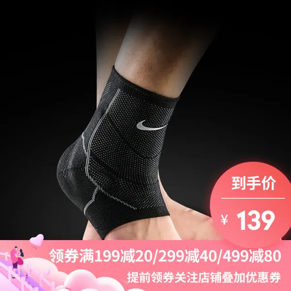 나이 키 나이 키 감싸주다 복사뼈 편직물 헬스 남자 운동 발목 을 발 채 아킬레스건 고정 농구 축구 여성 감싸주다 발목 양말 暗夜 흑 | 단 만 담 아 40-42 야드, 상세페이지 참조