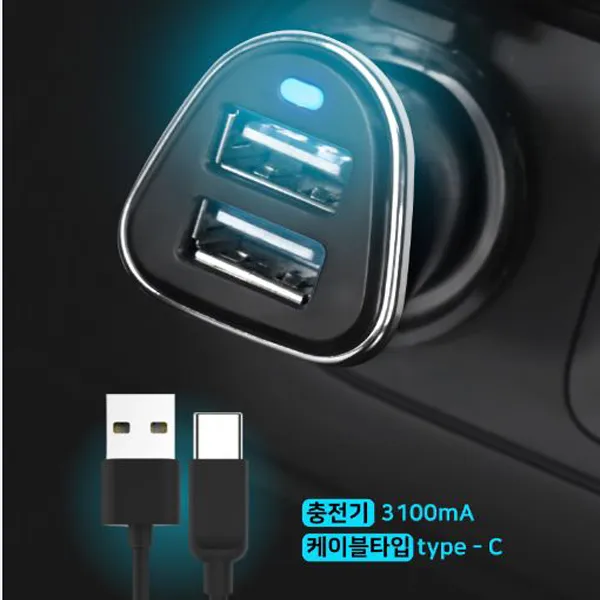 (PMC)시크릿 2USB C타입 핸드폰충전기3.1A c타입 케이블포함, 2USB C타입 충전기 블랙