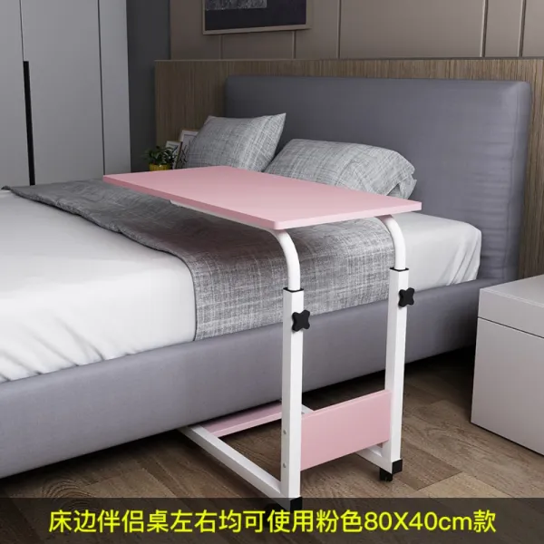 대박 노트북 홈용 침실 테이블베드 리프트 이동 테이블 숙소 게으른 테이블, 좌우 모두 핑크 80X40 모델 사용 가능
