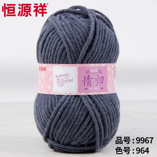 겨울 털실 손 뜨개실 목도리 털실 수제 diy 꼬임 항원상 털실 굵은실 초보 남친 소, 964 스모크 그레이 6단 실뜨기 도구)