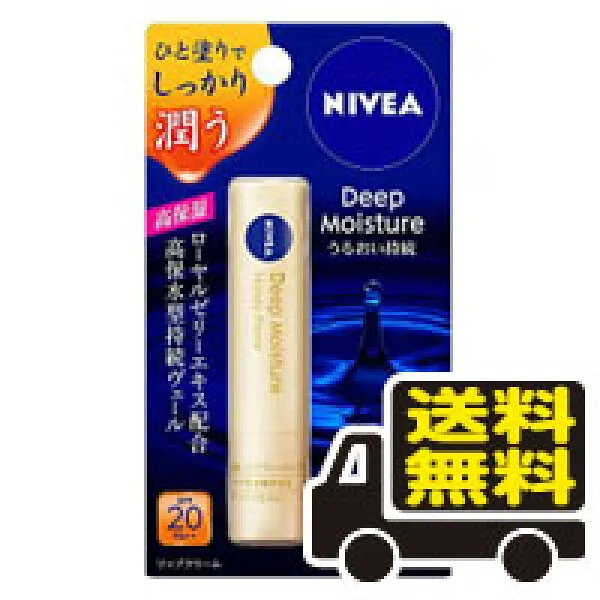 ☆ 메 일 무료 배 송 니 베 아 깊 은 목구멍 꿀 맛 2.2 g 화 왕 은 배 송 료 무료 우편 서비스 (bea - 121555 - 490012532), 1개