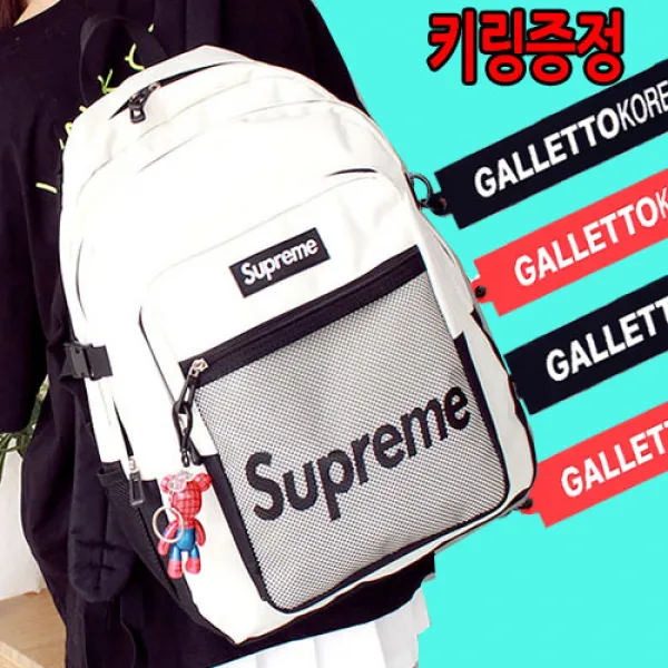 키위키위 슈프림 최신상 백팩 캐쥬얼 인생백팩 베스트 갓탬 넘버원 Kwsj