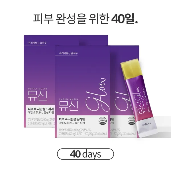 [공식판매처] 뮤신 글로우 Glow 4box 40포 특허 뮤신 초저분자 피쉬 콜라겐