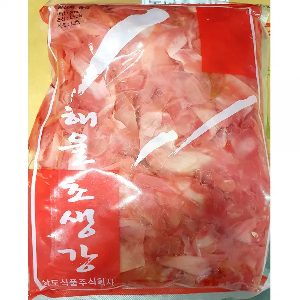 무료 초생강(적색 해울 1.3K) | 적초생강 감초생강차, 1