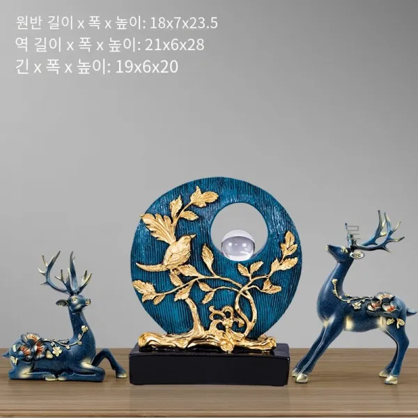 북유럽 사슴 장식품 현대 심플 가구 공예품 예술 장식품 거실 현관 술장 텔레비전 캐비닛, 큰 사슴과 참새가 기쁜 소식을 알리다.