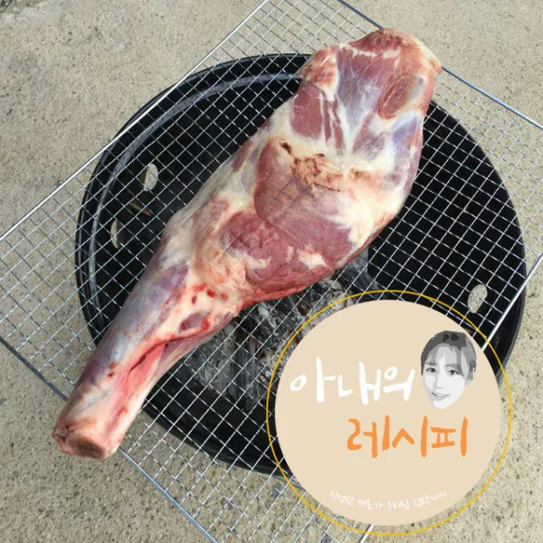 아내의레시피 양다리 통구이, 1개, 1.4~1.8kg내외
