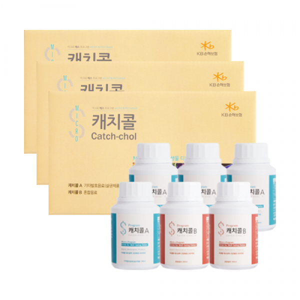 중앙미생물연구소 몸속 찌꺼기 배출 클렌즈 프로그램 캐치콜, 3박스