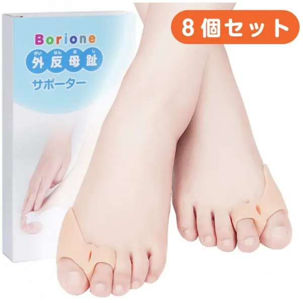 Borione무지 외반증 서포터스 무지 외반증 교정 굿즈 발가락을 넓히는 굿즈 엄지 교정 발가락 교정[아픔, 1