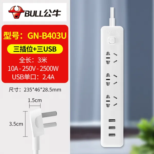 수소 미니 숏 멀티탭 두발 플러그 연장 배출 꽂다 띠줄 배선판, 3소켓 3 USB-3M-B403U