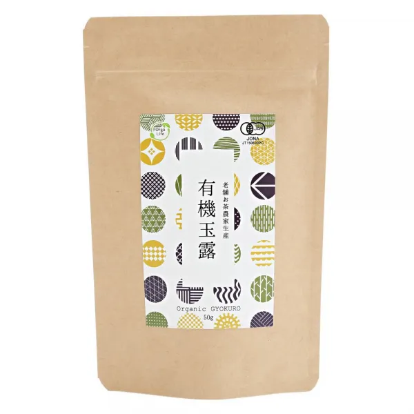 お試し1袋単品（50g） オーガライフ 有機 玉露茶 50g 鹿児島県産 高級茶葉使用 시험 1 봉지 단품 (50g) 오우거 라이프 유기 옥로 차 50g 가고시마 현 산 고급 차잎 사용, 1