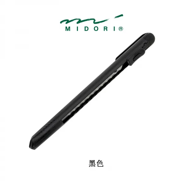 사무용칼 midori휴대용 커트 조각칼 스몰사이즈 수공 사무 학생 DIY마름질, T01-블랙
