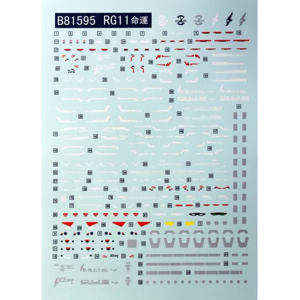 가갸 탁상용 판 1144rg 레드 이단 Forceful Atta 자유 78 날갯짓함 유니콘 펄스 초영호 기능 엔젤 B81595 Rg11 운명 사용 