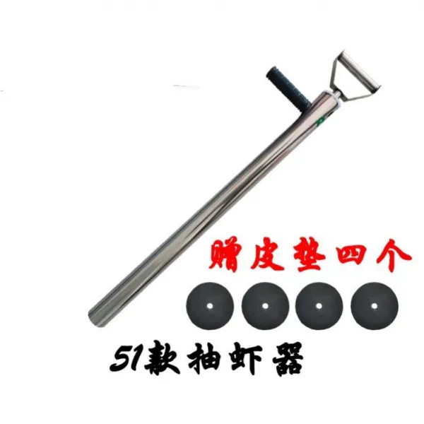 개불펌프 해빈조구 개불잡이 빠라뽕 다뽀바 갯벌펌프 잡는기구 띠앗몰 2020년형, 51MM 뽑기