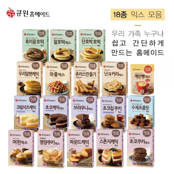 큐원 삼양사 홈메이드 믹스 18종 모음전 DIY요리, 10_브라우니믹스 320g