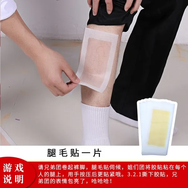 사월마켓 결혼 맹서 접친이 문을 가로막다 소품 웃기다 독창적 신랑 승낙서를 꼬집은 것 보증 식사함, 다리털 스티커 한장이다