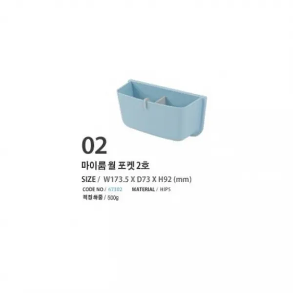 월포켓 2호 IV(아이보리색출고) 67302 173x73x92