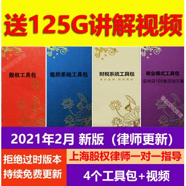 경문상회 주주권 멋지다 매크로 광대함 시크 조직 시스템 재산세 귀중한 책 업적과 성과 봉급 관리 도구 격려함