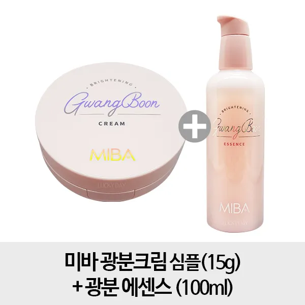 미바 [심플본품+ 에센스] 광분크림 본품(심플) + 광분 에센스 100ml, 1개, 단일색상
