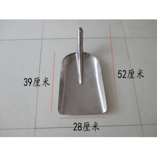농용 특대사이즈 철 네모난 사라지다 방폭 빅알루미늄 스틱사료 식용 미곡 눈, 써지컬 석탄삽