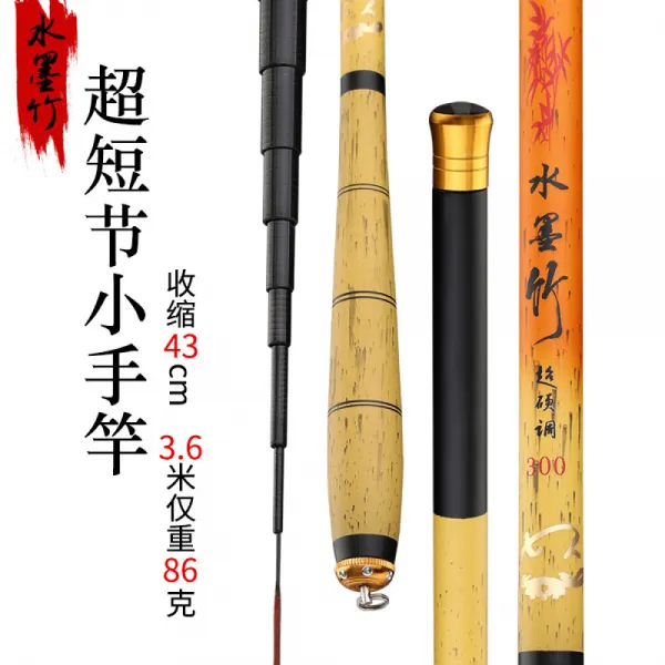 포켓 핀 낚싯대 단절간 카본 가 볍 고 단단 한 미니 낚싯대 43cm 핸드 바 단절계 간 37 벌 붕 어 대가 초 경 량 초 미세 한 정 1.8 미터 플러스 3 절