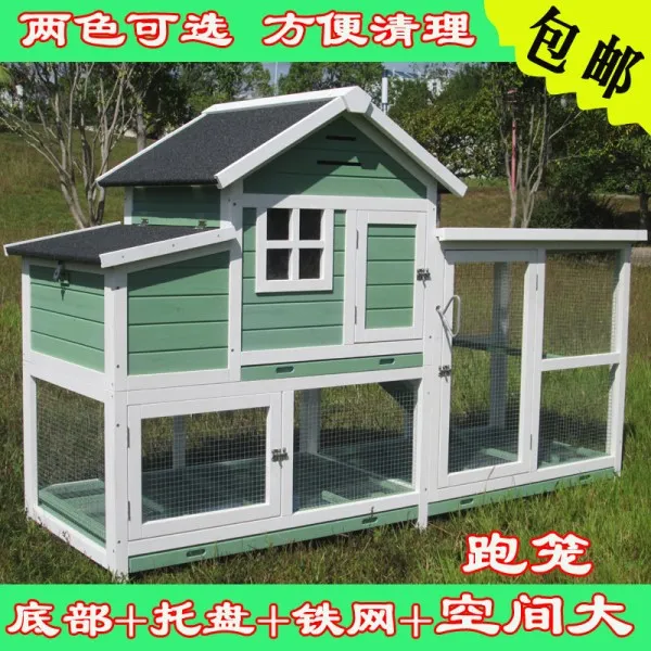 양계장 닭장 DIY 닭키우기 철장 토끼집 사육장 사육