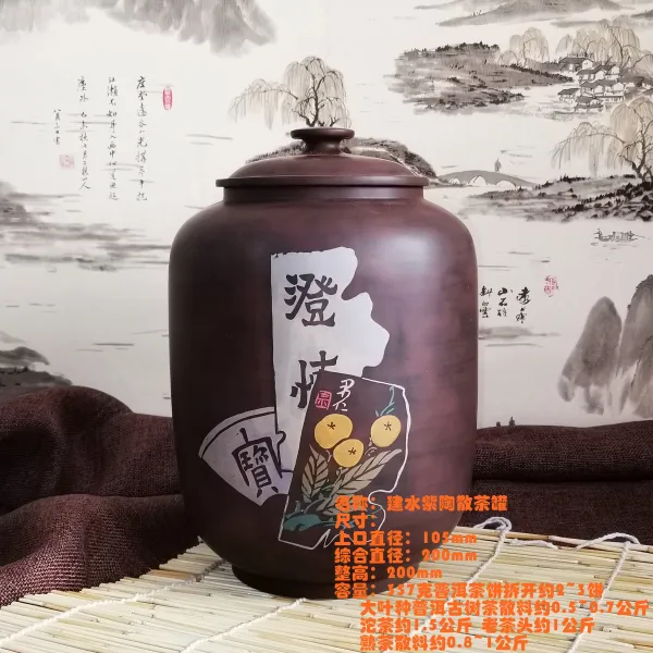 윈난성 건수 도 퍼플 I엽 800 g 흩어지는 것이 좋다 수작업 스티커 단지 채색 메우다 방습 배기, 고동색 5