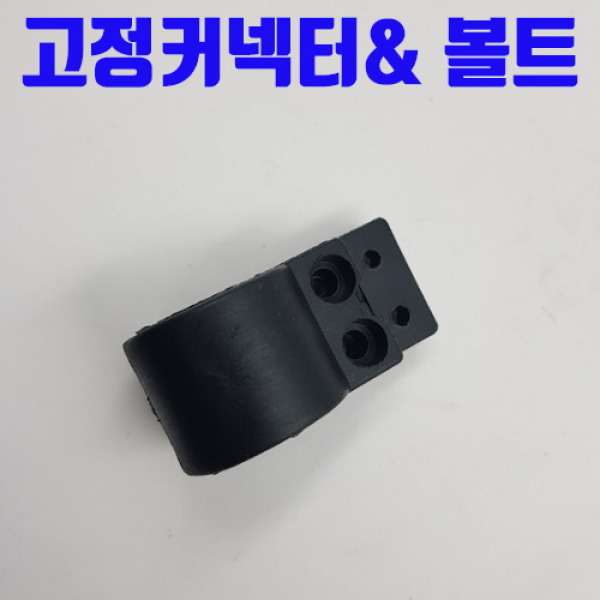 당진아재 전동킥보드 속도조절기 6선 48V, 전동킥보드고정대