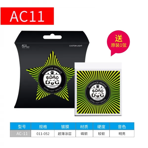 러브앤로지 나그네 개 원 6뿌리 거문고 부품 Ac11 （그립감 비교함 소프트 ）