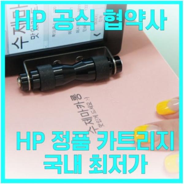 제조일자 날인기 유통기한 로트 핸드 마킹기 인자기, [옵션2.] 핸드마킹기 + 수성카트리지 1개