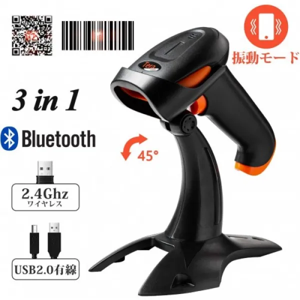Tera 무선 바코드리더 유선 무선 양방대응 1차원 2차원 QR USB 2.4GHz 블루투스대응 액정 표시 읽어 잡기 기적취득필 스탠드