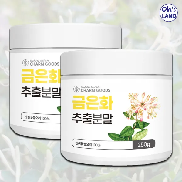 무첨가물 순수100% 금은화 고농축 추출분말 쉽게 잘녹는 가루 파우더 루테올린 유기산 플라본 이리도이드 사포닌 에센셜오일, 500g (250g 2병)