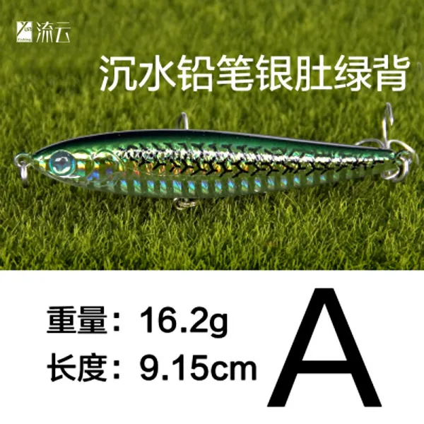 프레지오 글리터 파반 메뚜기 원투 깊은물 미노우 라이크 생 인조미끼 풀 청 농어 깊은물 스키니 은배 그린 등 16g