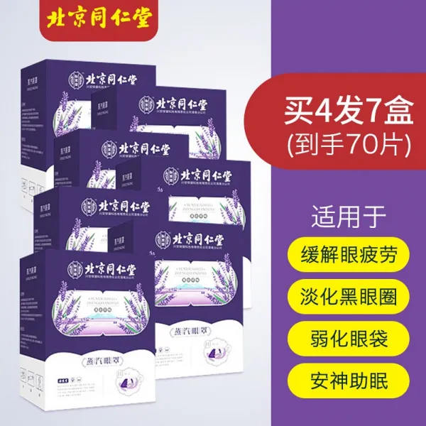 해빗가리개 블랙 컵 G덥다 돕다 가다 가리다 본고생함 자다 늦추다 같은 추가 지치다 안채 눈풀다 어진 4607489268