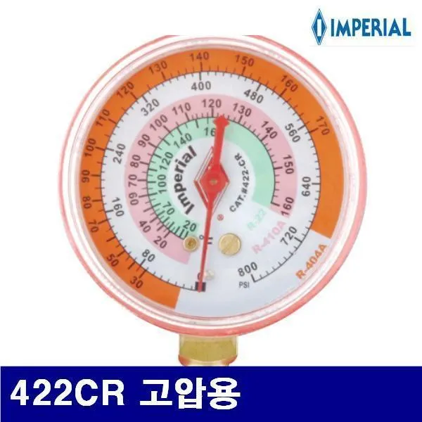  3일이내출고 임페리얼 2261003 신냉매게이지 422cr 고압용 적색동그라미 1ea 1